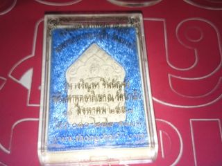 ขุนแผนหลวงพ่อคูณ วัดบ้านไร่ ผสมผงพรายกุมารทองหลวงปู่ทิม