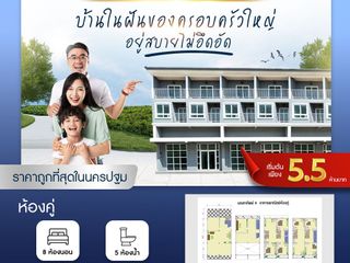 บ้านในฝันของครอบครัวใหญ่ อยู่สบายไม่อึดอัด