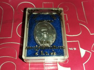 เหรียญหลวงพ่อคูณ เนื้อเงิน รุ่นสมปรารถนา