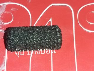 ตะกรุดพิสมร19 หลวงปู่เหรียญ วัดบางระโหง