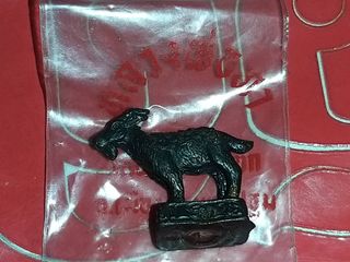 แพ๊ะหลวงพ่อทา วัดพะเนียงแตก