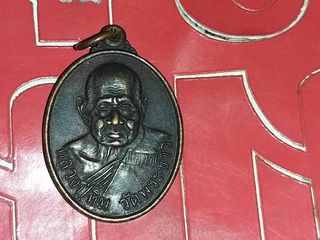 หลวงปู่ทิม วัดพระขาว สร้างโรงเรียน