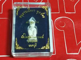 หนุมาน เจ้าคุณอ่าง วัดใหญ่สว่างอารมณ์