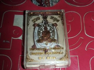 เต่าลงยาขาว หลวงพ่อดำ วัดเขาวงค์