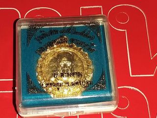 เหรียญกงจักร หลวงพ่อแย้ม วัดสามง่าม