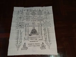 ผ้ายันต์ หลวงพ่อเต๋ วัดสามง่าม