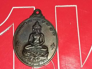 เหรียญจอมสุรินทร์