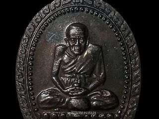 เหรียญหลวงปู่ทวด รุ่นแรก วัดป่าห้วยพระ จ.นครศรีธรรมราช ปี253