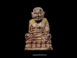 รูปหล่อหลวงพ่อทวดจิ๋ว พระอาจารย์นอง วัดทรายขาว ปี2535