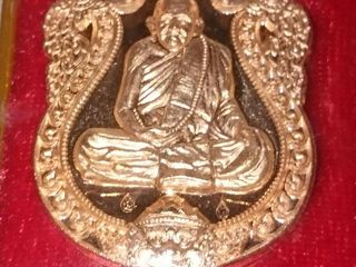 เหรียญมหาสมปรารถนา หลวงพ่อทวน วัดจันทร์คุณธาราม