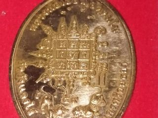 เหรียญเจริญพร59 หลวงพ่อเอื้อน วัดวังแดงใต้