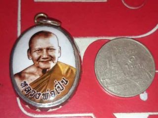 ล็อกเก็ตหลวงพ่อเปิ่น วัดบางพระ