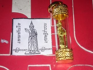 เทพทันใจ หลวงปู่ตี๋ วัดหูช้าง