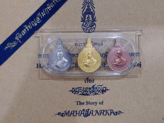 เหรียญพระมหาชนก ครบชุดทองคำ พิมพ์เล็ก (เนื้อทองคำ เนื้อนาก เ