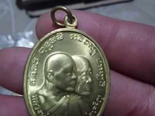 พระเหรียญ