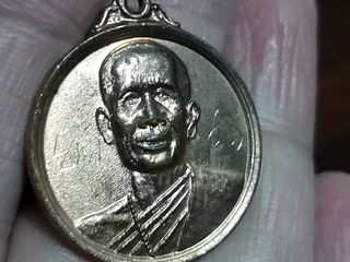 เหรียญหลวงพ่อโอภาสี หลังครุฑ