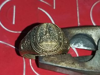 แหวนพระธาตุนาดูน