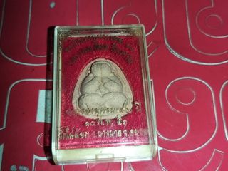 ปิดตาหลวงพ่อเอียด วัดไผ่ล้อม