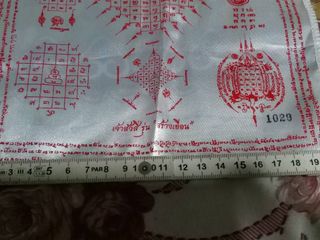 ผ้ายันต์เจ้าสัว4