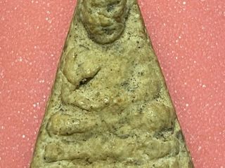 พระผงหลวงปู่ดู่