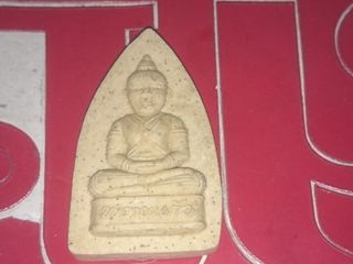 พรายแก้ว หลวงปู่ทิม วัดพระขาว