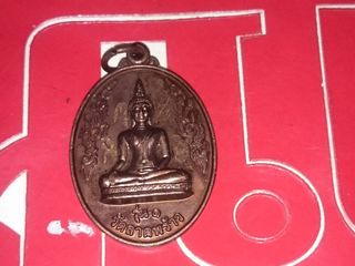 พระครูปลัดนาค วัดลาดพร้าว