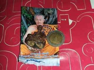 รูปหล่อหลวงพ่ออั้น วัดโรงโค