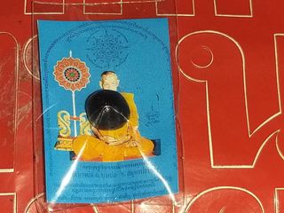 ลูกอมมหากัน หลวงพ่อชาญ วัดบางบ่อ