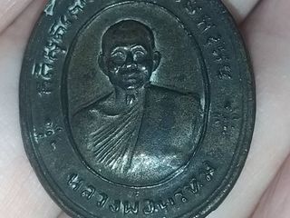 เหรียญหล่อโบราณ เนื้อนวะโลหะหลังจารณ์ หลวงพ่อพรหม วัดขนอนเหน