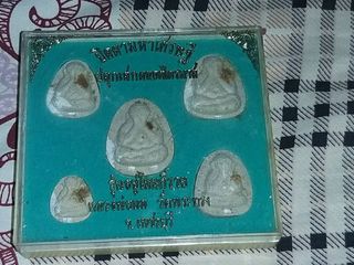 ปิดตา มหาเศรษฐี หลวงพ่อแล วัดพระทรง