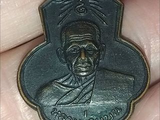 เหรียญหลวงพ่อแบน วัดเดิมบาง