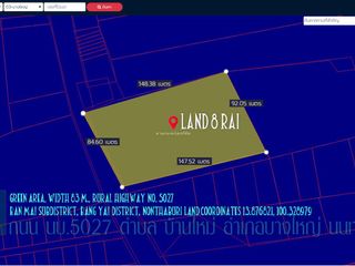 ที่ดิน8ไร่ พื้นที่สีเขียว หน้ากว้าง 83ม. ถนน นบ. 5027