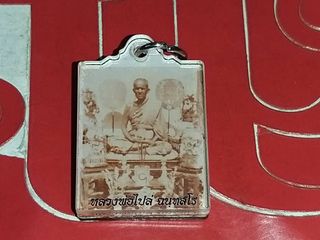 ล็อกเก็ตเคลือบ หลวงพ่อไปล่ วัดกำแพง