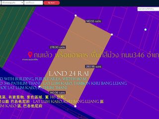ขายที่ดิน24ไร่ ถมแล้ว พร้อมอาคาร พื้นที่สีม่วง