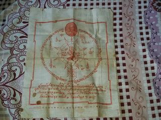 ผ้ายันต์โภคทรัพย์ หลวงปู่ไข่ วัดเชิงเลน หรือ วัดบพิตรพิมุข