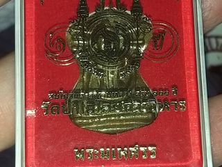 พระมเหศวร วัดป่าเลไลย์ รุ่น100ปี