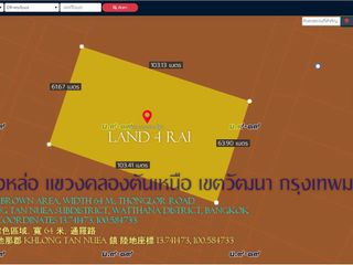 ขายที่ดิน4ไร่ พื้นที่สีน้ำตาล ถมแล้ว ถนน ทองหล่อ