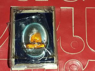 เหรียญเจริญพร เนื้อนวะโลหะ หน้ากากเงิน หลวงปู่ตี๋ วัดหูช้าง