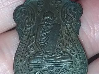 เหรียญ หลวงปู่เอี่ยม วัดหนัง เนื้อนวะโลหะ ปี2515