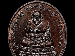 เหรียญหลวงปู่ทวด วัดช้างให้ ออกรัฐไทรบุรี ประเทศมาเลเซีย