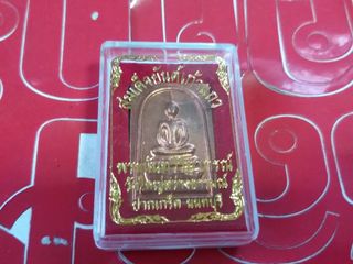 สมเด็จยันต์เก้าแถว หลวงพ่ออ่าง วัดใหญ่สว่างอารมณ์