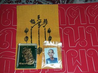 เซียนแป๊ะโรงสี วัดศาลเจ้า