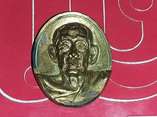 เหรียญหล่อมหาเศรษฐี หลวงพ่อทรง วัดศาลาดิน