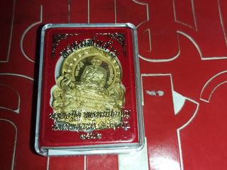 เหรียญนั่งพาน หลวงปู่ดู่     เนื้อฝาบาตร