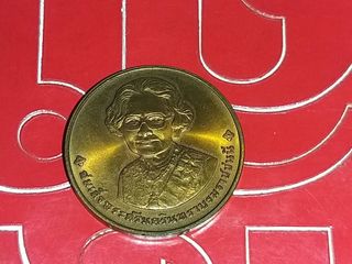 เหรียญสมเด็จย่า