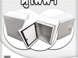 รับทำตู้ไฟฟ้าอย่างดี