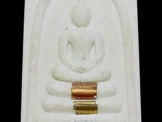 พระสมเด็จ สำนักสงฆ์บ้านกาสังใน อ.บันนังสตา จ.ยะลา