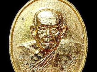 เหรียญรุ่นแรกอาจารย์ทอง วัดป่ากอ จ.สงขลา ปี2528