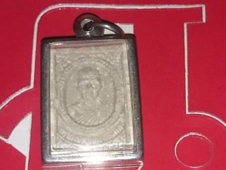 พระผงพุทคุณ หลวงพ่อเกษม สุสานไตรลักษณ์