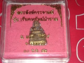 พระสังกัจจาย หลวงพ่อแดง วัดไร่